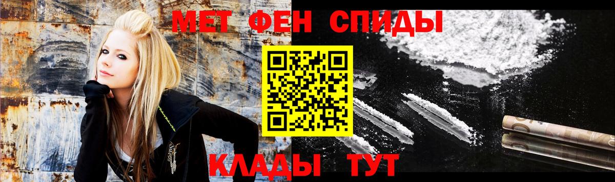 АМФ  АМФ 98%  Вход с VPN  Amphetamine  Южноуральск 