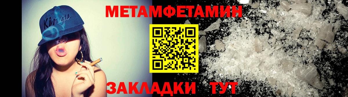 Amphetamine VHQ Южноуральск
