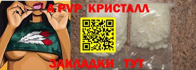 мескалин Малоярославец
