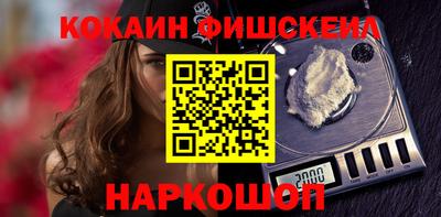 Альфа ПВП Мариинск