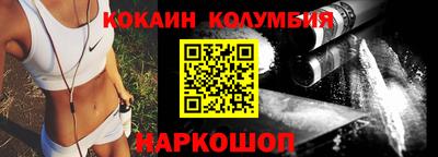 мескалин Малоярославец