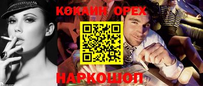 мескалин Малоярославец