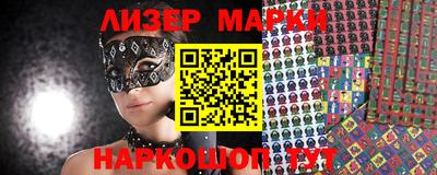 мескалин Малоярославец