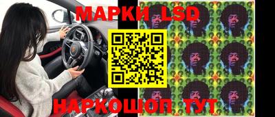 мескалин Малоярославец