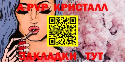 мет Малгобек