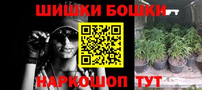 мескалин Малоярославец