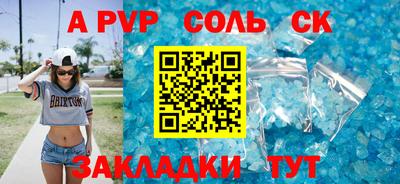 мескалин Малоярославец