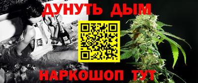 мескалин Малоярославец