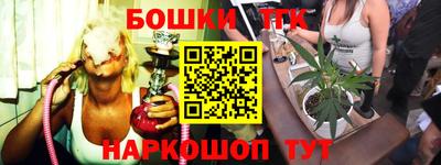 мет Малгобек