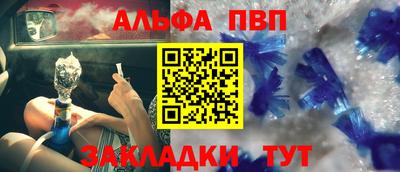 мескалин Малоярославец