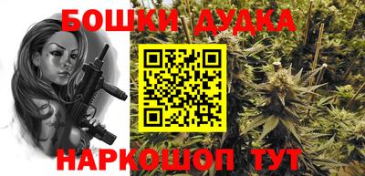 мескалин Малоярославец