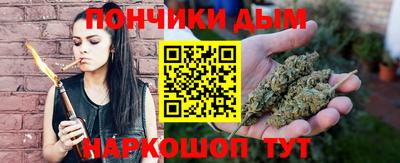 мескалин Малоярославец