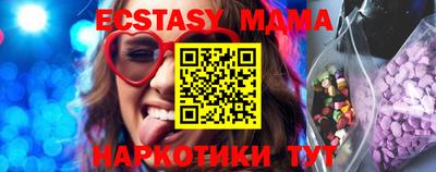 мескалин Малоярославец
