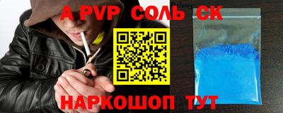 Альфа ПВП Мариинск