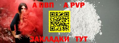 мет Малгобек