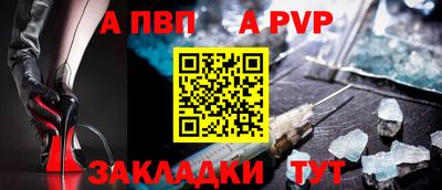 мескалин Малоярославец