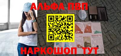 мескалин Малоярославец