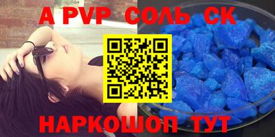 Альфа ПВП Мариинск