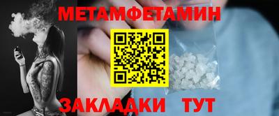 Альфа ПВП Мариинск