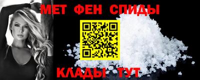 мескалин Малоярославец