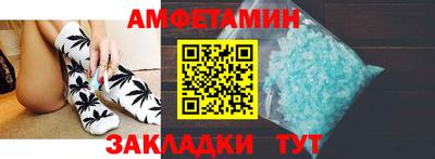 Альфа ПВП Мариинск