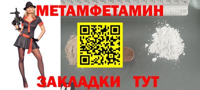 мескалин Малоярославец