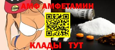 Альфа ПВП Мариинск