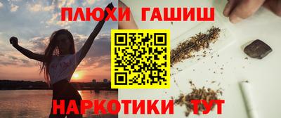 мескалин Малоярославец