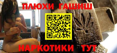 мескалин Малоярославец