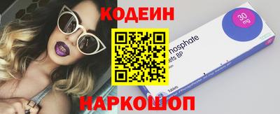 мескалин Малоярославец