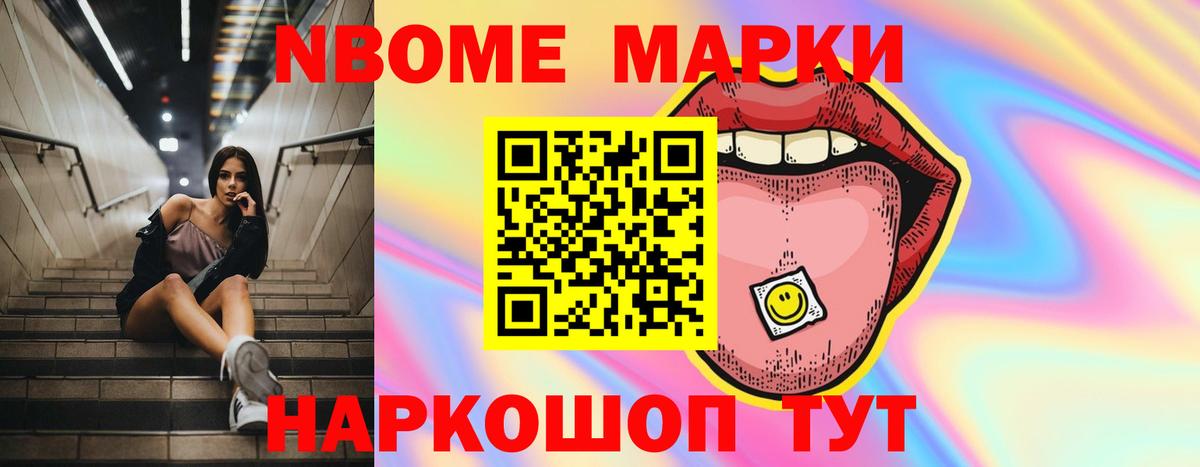 ЛСД экстази кислота Южноуральск