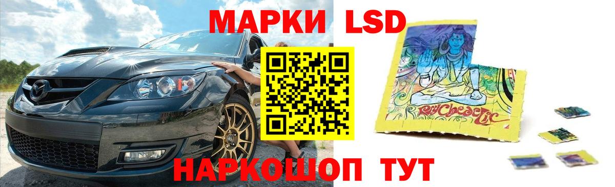 Южноуральск  Лсд 25 экстази кислота  omg зеркало  LSD-25 экстази кислота  Вход с VPN 