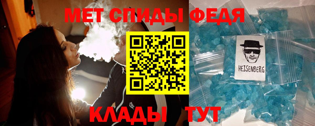 Южноуральск  Первитин витя  Вход с VPN 