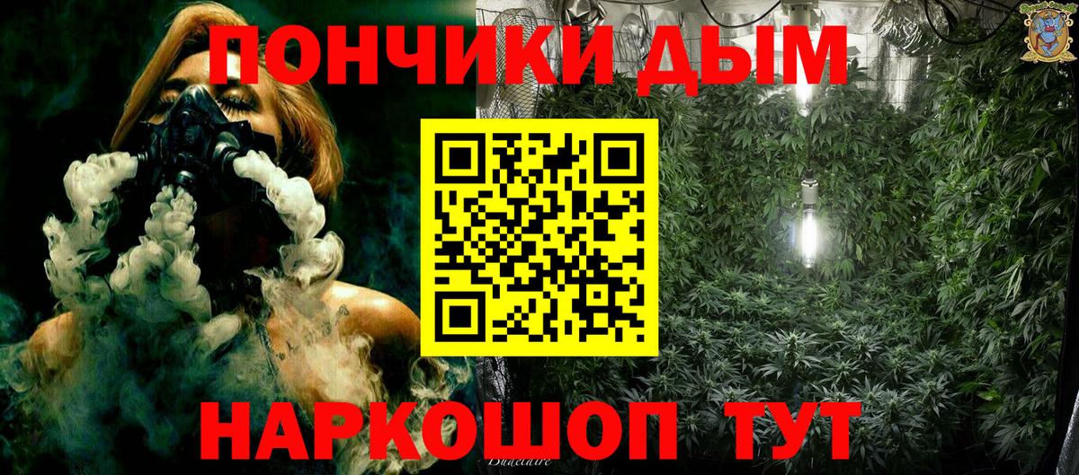 Бошки марихуана AK-47 Южноуральск