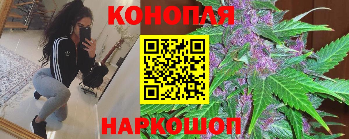 Бошки марихуана White Widow  Канабис MAZAR  Вход с VPN  Южноуральск  МАРИХУАНА гибрид 